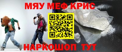 гашишное масло Бугуруслан