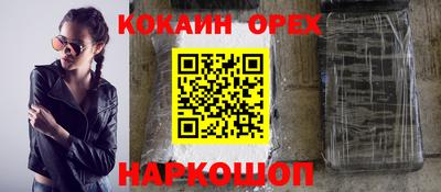 гашишное масло Бугуруслан