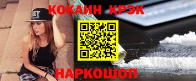 меф VHQ Бузулук