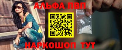 меф VHQ Бузулук