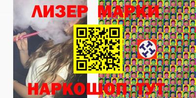 гашишное масло Бугуруслан