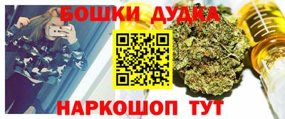 меф VHQ Бузулук