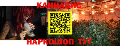 гашишное масло Бугуруслан