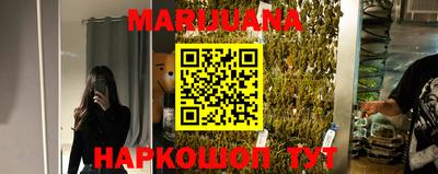 гашишное масло Бугуруслан