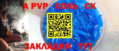 гашишное масло Бугуруслан