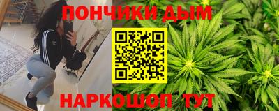 гашишное масло Бугуруслан