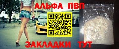 меф VHQ Бузулук