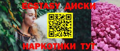 меф VHQ Бузулук