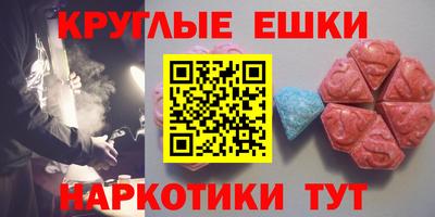гашишное масло Бугуруслан
