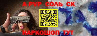 меф VHQ Бузулук