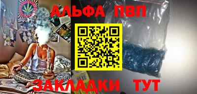 меф VHQ Бузулук