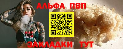 гашишное масло Бугуруслан
