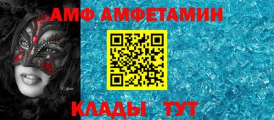меф VHQ Бузулук