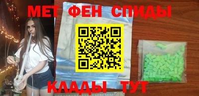 MDMA Premium VHQ Будённовск