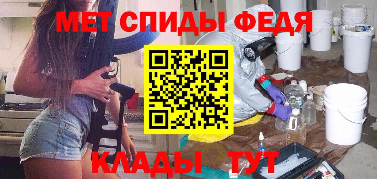 Бирск  Метамфетамин пудра  Метамфетамин пудра  Вход с VPN 